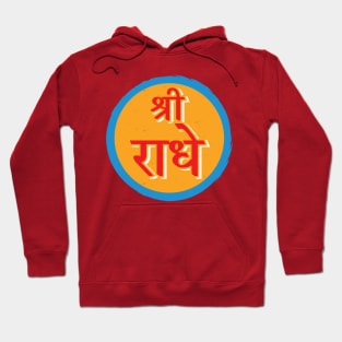 Shree RADHE Vrindavan Hoodie